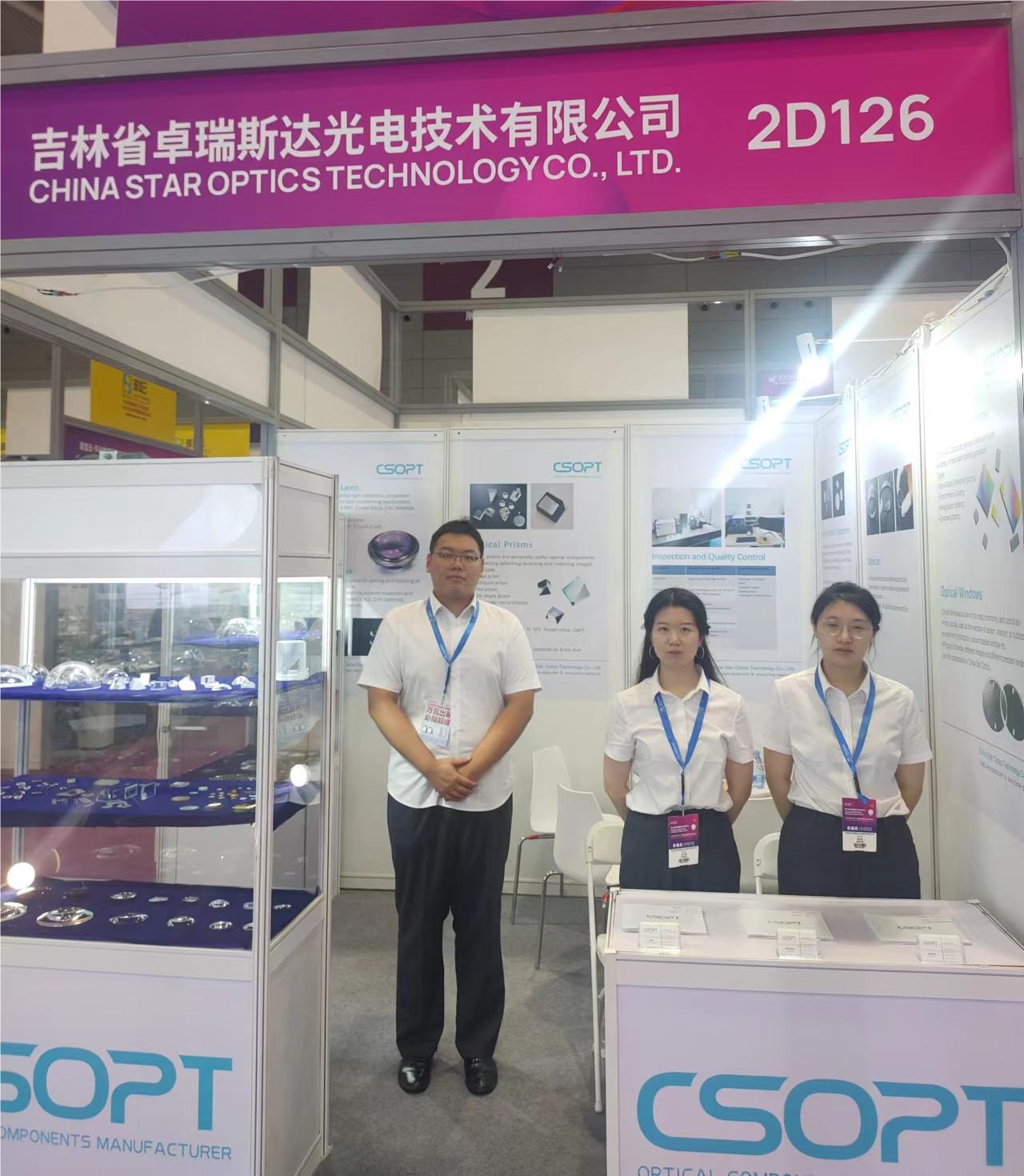 CSOPT achieved good results at CIOE 2023